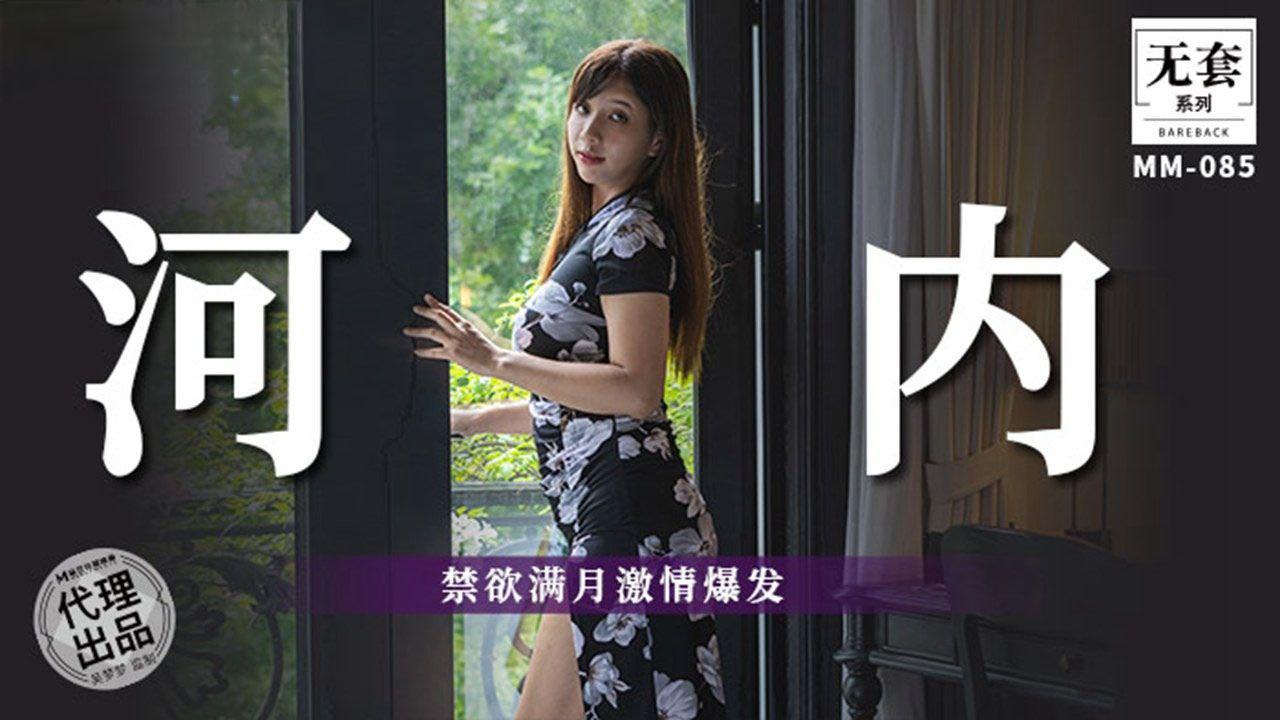 phim sex địt máy bay bà già việt nam Em muốn về thời học sinh